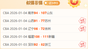 幻境交锋,克萊與庫裏,賽場首戰相,立博体育官方,立博体育在线官网,立博体育线上,立博体育APP