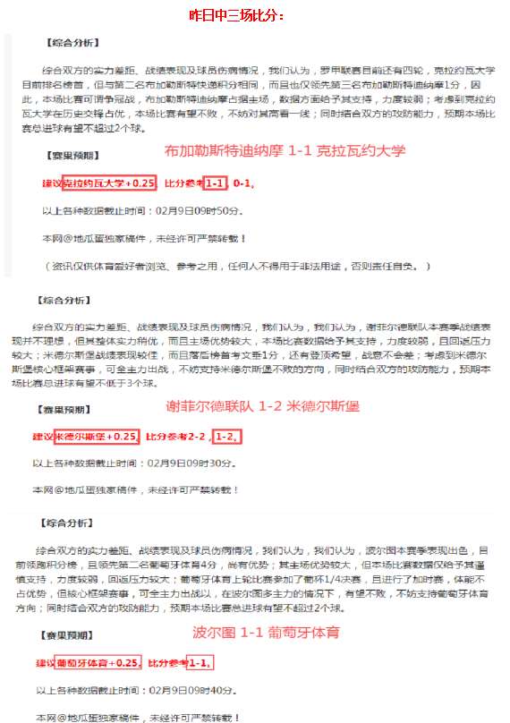 杰林威近三,战表现亮眼,场均出场,立博体育官方,立博体育在线官网,立博体育线上,立博体育APP