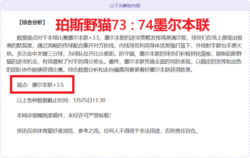 戈娅,玫蓝誓约,皮肤预告发,立博体育官方,立博体育在线官网,立博体育线上,立博体育APP