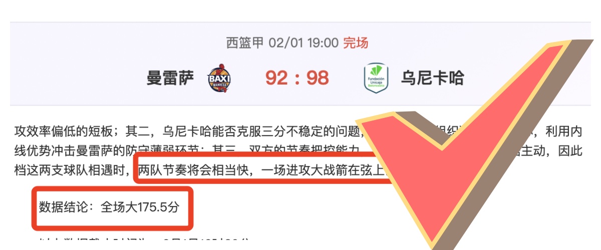 国青队,月将出征,熊猫杯,立博体育官方,立博体育在线官网,立博体育线上,立博体育APP