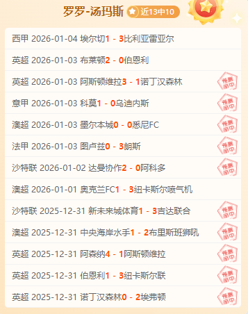 国际邀请赛,中乌,战平,立博体育官方,立博体育在线官网,立博体育线上,立博体育APP