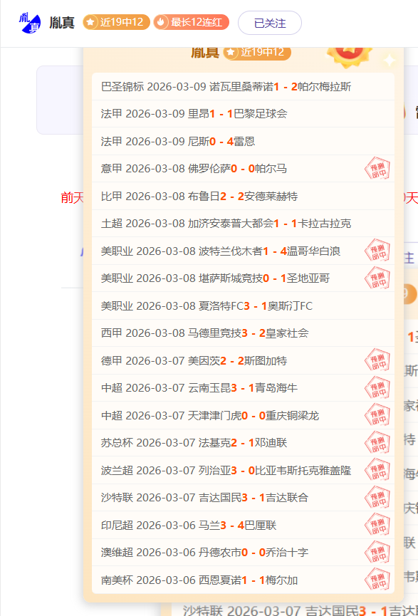 周日,澳超,墨尔本胜利,立博体育官方,立博体育在线官网,立博体育线上,立博体育APP