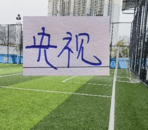 周日,澳超,墨尔本胜利,立博体育官方,立博体育在线官网,立博体育线上,立博体育APP