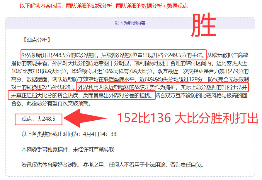 中国男队冰,壶世锦赛开,门红,立博体育官方,立博体育在线官网,立博体育线上,立博体育APP