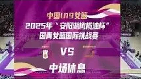 蔡少芬调侃：《青春有你》收视低迷？