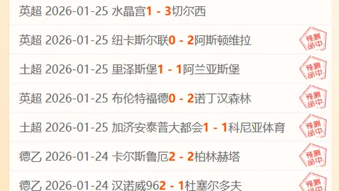 C罗带领球队达成200胜里程碑，关键进球引发关注，外媒热议：仍逊色于梅西