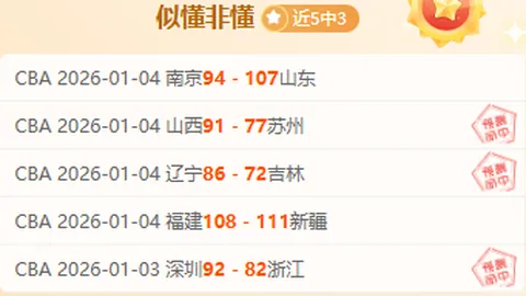 幻境交锋：克萊與庫裏NBA賽場首戰相見