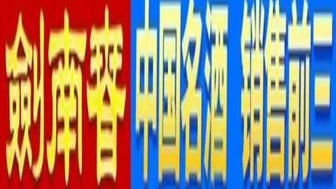 “争议再起：莫雷加德参赛受挑战，父辈反对，瑞典乒协官方发声”