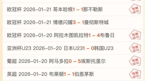 曼城为阿圭罗举行告别仪式 颁赠纪念战袍