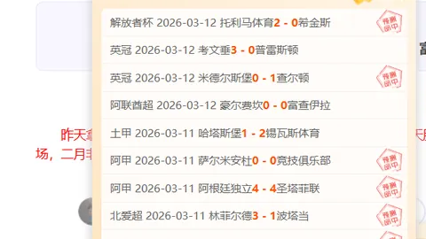 大乐透期号专家推荐：莫哈末丹客场挑战质合分析预测