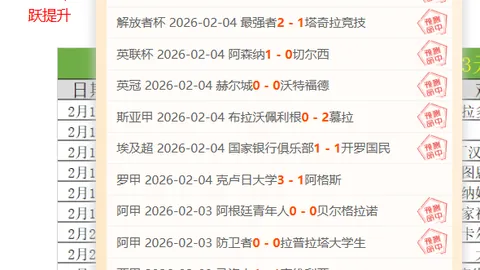 英超官方确认：连续两个赛季维持30英镑客场球票价格上限
