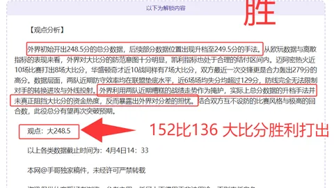 中国男队冰壶世锦赛开门红，喜迎首胜